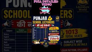 Punjab School Lecturer 1013 Vacancy 2026 | Subject-wise Posts | Selection Process & Eligibility