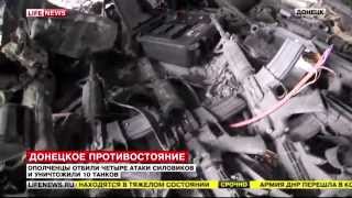 Оружие нато в аэропорте донецка,видео новости новороссии сегодня Оружие нато в аэропорте донецка,видео новости новороссии сегодня