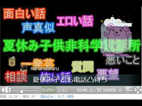 【コレコレ】マックラップ