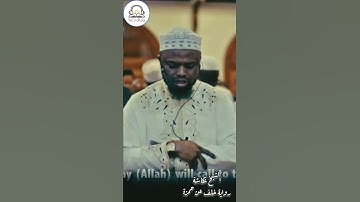 الشيخ عكاشة برواية خلف عن حمزة بكاء 😢وخشوع