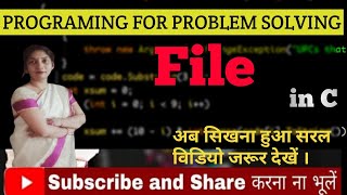 File Handling in C| C programming| fprintf|fscanf|fopen|fclose|PPS| File Handling in C with Example