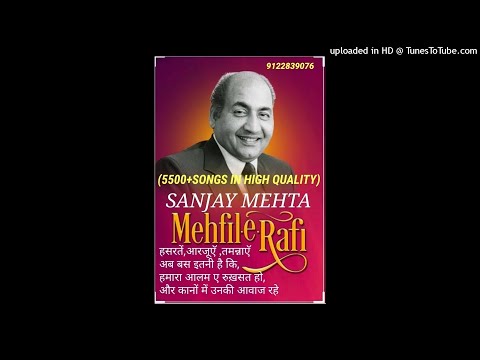 AAJ ROTA HAI KYON MD RAFI 1967 GHAR KA CHIRAG M MADAN MOHAN L KAIFI AZMI 