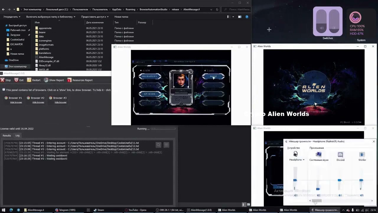 Alien Worlds bot 🔥 New Alien Worlds bot 🔥 Free Crypto Bot 🔥 2022