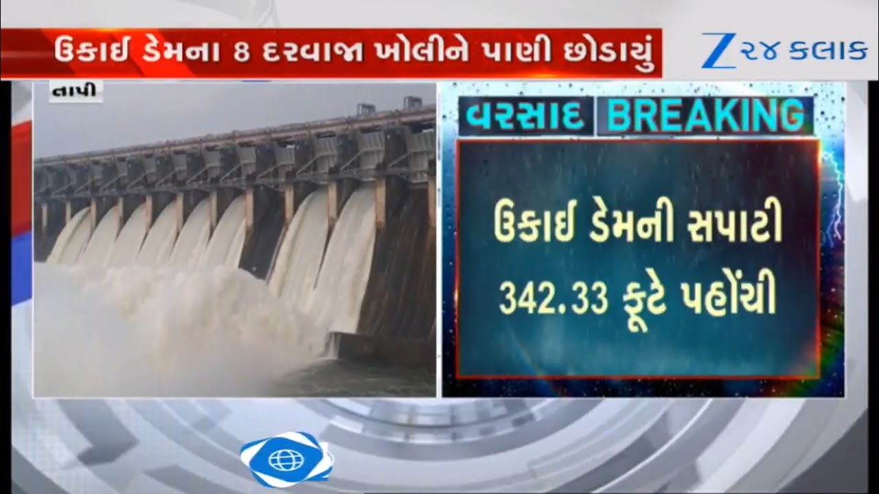 8 gates of Tapi's Ukai dam opened to release over 1.10 lakh cusec water ...
