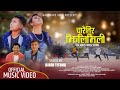 Charaitira  new nepali christmas song 2021 birendra mizar  ft sunil ghatani  samuel lama