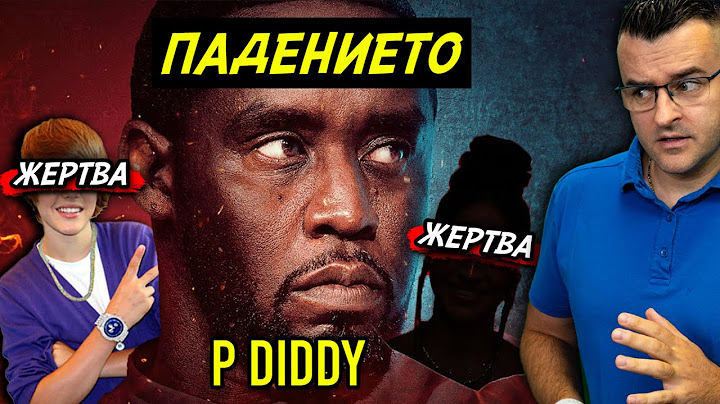 50 факта за P. Diddy - ПАДЕНИЕТО и ТЪМНАТА му СТРАНА