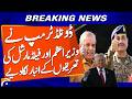 “Trump Praises PM Shehbaz Sharif &amp; Field Marshal Asim Munir | Big Statement” | Breaking News