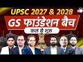 StudyIQ UPSC GS Live Foundation Hindi Batch में Enroll करने का कल आख़िरी मौका है | StudyIQ IAS Hindi