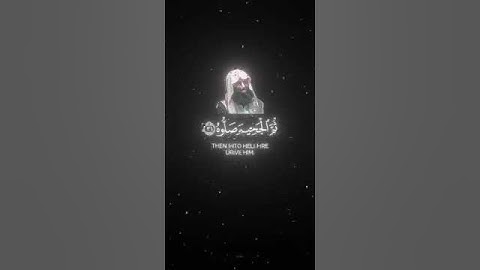 #لايك #اكسبلور #القرآن_الكريم #سورة_الفرقان #محمد_اللحيدان #راحة_نفسية #تيك_توك #ترند