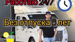 Челябинск- Миасс ,обьем решает 💪работа + мини отдых )ночная смена 🤦‍♂️😁