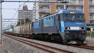 ブルーサンダーEH200-2コキ200形＋タキ4074レ・2026/4/9