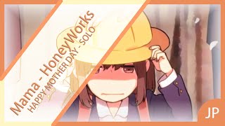 【Kise】 ママ Mama Honeyworks - 歌ってみた [LINK IN DESCRIPTION]