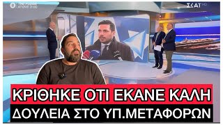 Ο Κυρανάκης θα ΤΡΕΧΕΙ πια την Νέα Δημοκρατία, τον έκανε ο Μητσοτάκης υπεύθυνο 
