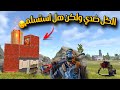 راست سولو🔥الكل ضدي وانا اريد فيهم😎فليم كامل صاروخ🔥Rust solo