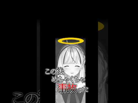 この後めちゃくちゃ〇〇だ【#青井水/Vtuber/女性実況/Stray】#shorts