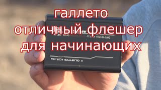 BDM FGTech Galleto vs EDC7UC31 KAMAZ write and read.  Галето и блок EDC7UC31 КАМАЗ запись и чтение