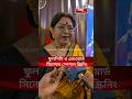 ফুলপিসি ও এডওয়ার্ড সিনেমার স্পেশাল স্ক্রিনিং