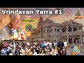 Part #1 Vrindavan Dham Darshan / Kṛṣṇᴀ Balram Temple & #Vrindavan Parikarma #ravisonivlogs #1stvlog