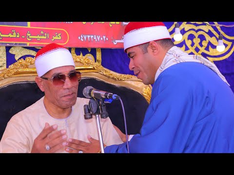 الشيخ عبدالفتاح الطاروطي ربع العصر عزاء الحاج السيد أبوسليم - عزبة الملاحة سيدي غازي 14 5 2024