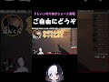 7人いる #shorts #dreadhunger #ドレハン