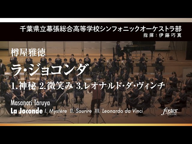 フォスターミュージックチャンネル Litetube