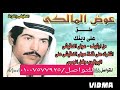 لاول مره الفنان عوض المالكي طق على دينك نادر جدا جدا 