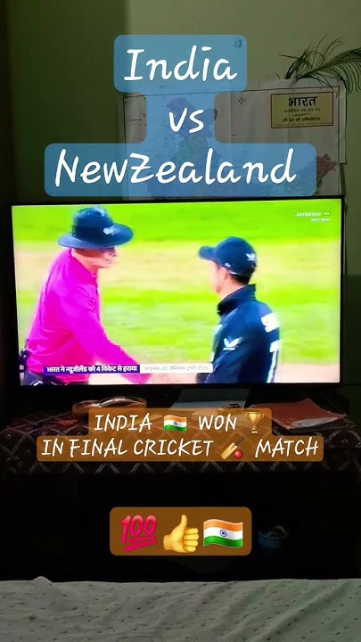 India final cricket 🏏 match won Date 09.03.2025..... YouTube