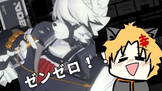 【生放送】ゼンゼロ！ストーリー進め(ネタバレ注意)