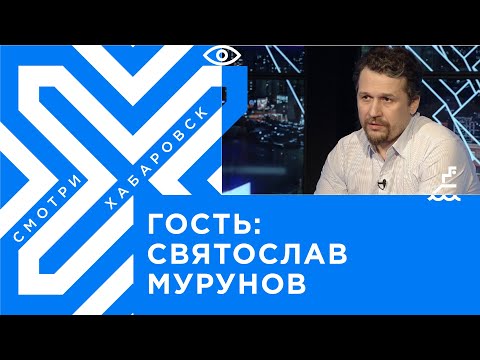 Video: Svyatoslav Murunov: 