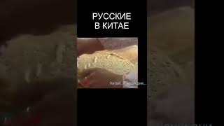 Новые китайские заводы в Казахстане