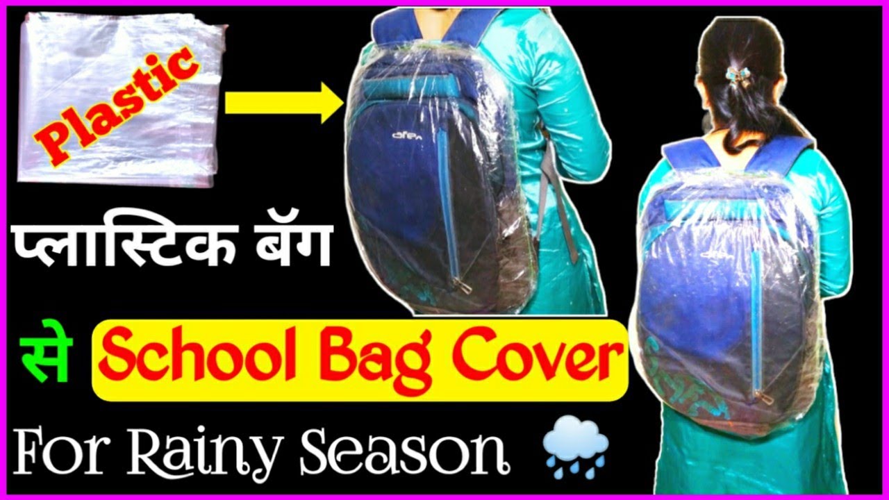 Bag Cover । Waterproof School bag Cover । bag rain cover । backpack