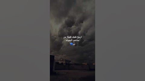 #عبدالرحمن_مسعد #تلاوة_خاشعة #اكسبلور #قرآن#القرآن_الكريم #ارح_قلبك #اكتب_شي_تؤجر_عليه