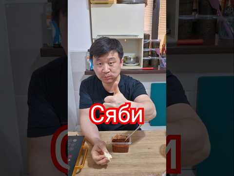 #рецепт #готовимподомашнему #korean #реки #вкуснопростоибюджетно #kitchen #процесс #spicy #korea