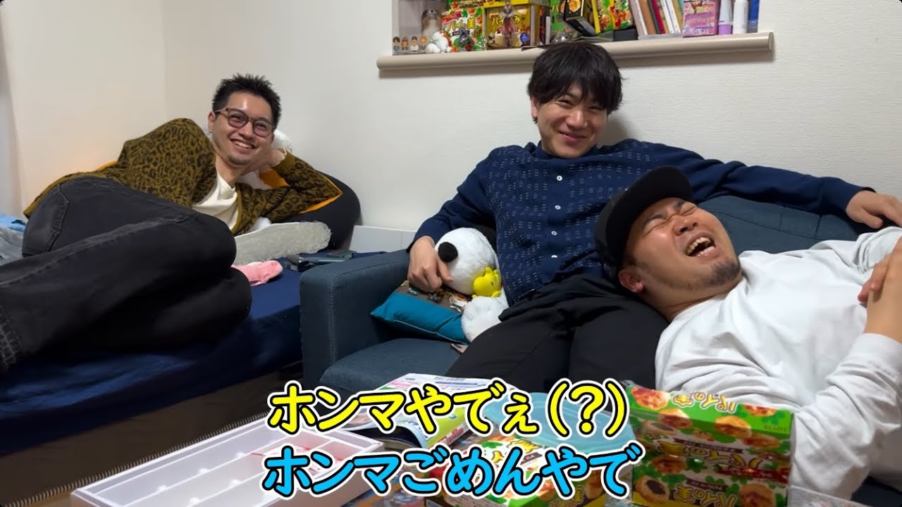 関西弁集【僕らの別荘】