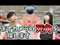 マツモトキヨシのアルバイトのサボり方を大公開ww｜vol.052