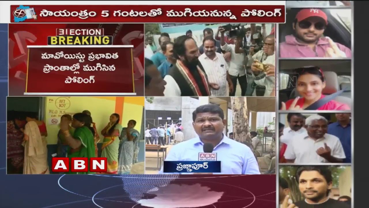 Polling Details Of Gajwel constituency | Telangana Election 2018 | ABN Telugu
