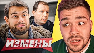 ИЗМЕНЫ - ПСИХОЛОГ НА ВОЗДЕРЖАНИИ.. (я гей)