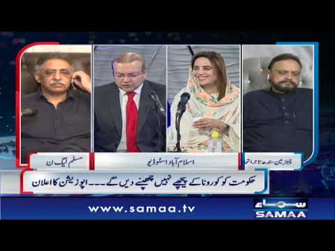 Corona ke khilaaf hukumat ki planning | Nadeem Malik Live | SAMAA TV | 18 May 2020