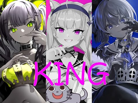 【ホロライブ】KING/常闇トワ＆湊あくあ＆星街すいせい【Startend mix】