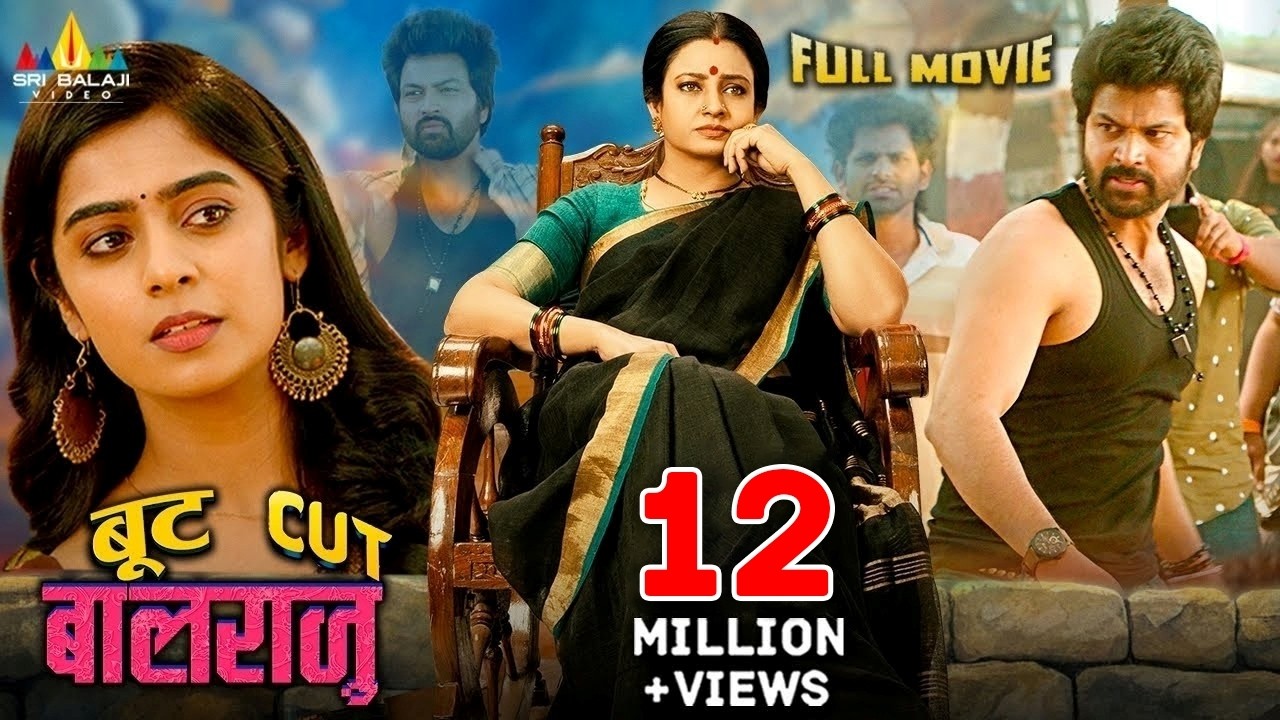 Bootcut Balaraju Latest Hindi Romantic Comedy Full Movie | Sohel, Megha Lekha | Hindi Dubbed Movies