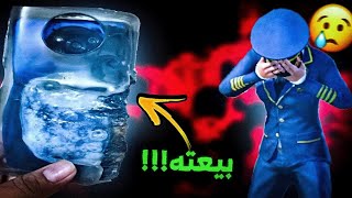 وداعآ بوكو اكس 3 برو !!💔 POCO X3 PRO