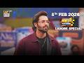 Jeeto Pakistan LAHORE SPECIAL Fahad Mustafa Aadi Adeal Amjad 8 Feb 2026 ARY Digital Jeeto Pakistan LAHORE SPECIAL Fahad Mustafa Aadi Adeal Amjad 8 Feb 2026 ARY Digital