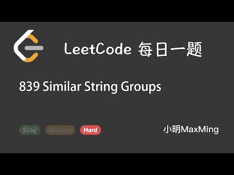 Leetcode 839 Similar