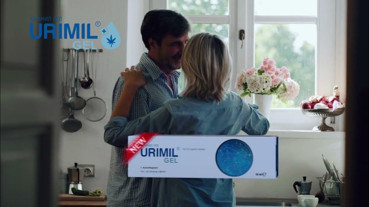 Уримил Гел с канабидиол - YouTube