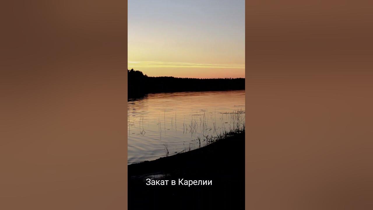 Карелия Закат на рысьей горе открытка Почтовая