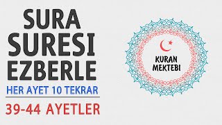 Şura suresi ezberle 10 tekrar (39-44 ayetler)