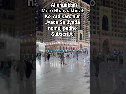 @cal agar aap Duniya Mein Nahin Rahe to yah aakhirat Mein aapka namaji  kam per aaega@ subscribe###