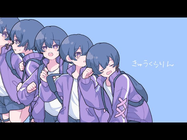 絵師が歌ってみた】きゅうくらりん/夜月ゔぁるcover - YouTube