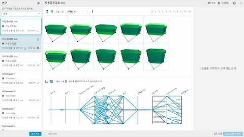 Generative Design in architecture with revit dynamo space plan and mass intro 2