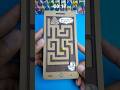 Cool cardboard crafts maze games